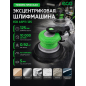 Пневмошлифмашина эксцентриковая ECO ASP11-125