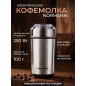 Кофемолка электрическая NORMANN ACG-331 - Фото 3