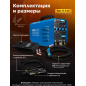 Инвертор сварочный SOLARIS TIG-220 AC/DC (TIG-220ACDC) - Фото 5