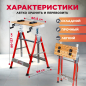 Верстак столярный WORTEX WB 6012 (0329004) - Фото 3