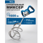 Миксер строительный BULL BM 1416 (0319102)