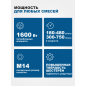 Миксер строительный BULL BM 1416 (0319102) - Фото 5
