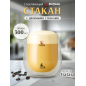 Стакан стеклянный PERFECTO LINEA Tratar с двойными стенками 300 мл (30-003300)