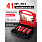 Набор оснастки WORTEX CDS 41 (0327045)