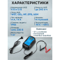 Устройство зарядное SOLARIS CH-81 Digital (CH81D011) - Фото 4
