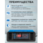 Устройство зарядное SOLARIS CH-161 Digital (CH161D11) - Фото 2