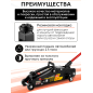 Домкрат гидравлический подкатной с фиксатором 2,5 т STARTUL AUTO (ST8014-06) - Фото 2