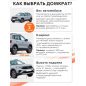 Домкрат гидравлический подкатной с фиксатором 2,5 т STARTUL AUTO (ST8014-06) - Фото 9