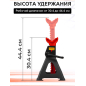Опора автомобильная 3 т STARTUL Auto 2 штуки (ST8024-04) - Фото 3