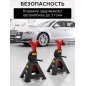 Опора автомобильная 3 т STARTUL Auto 2 штуки (ST8024-04) - Фото 5