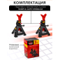 Опора автомобильная 3 т STARTUL Auto 2 штуки (ST8024-04) - Фото 7