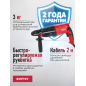 Перфоратор WORTEX LX RH 2628 (0329062) - Фото 7
