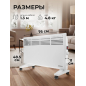 Конвектор электрический NORMANN ACH-204 - Фото 6