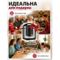 Мультиварка-скороварка NORMANN AMC-644 - Фото 12