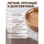 Поднос бамбуковый 35 см PERFECTO LINEA Bamboo (38-350000) - Фото 2