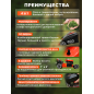 Газонокосилка бензиновая ECO LG-534 (EC1505-1) - Фото 4