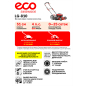 Газонокосилка бензиновая ECO LG-810 (EC1507-3) - Фото 13