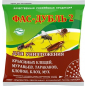 Инсектицид порошок АГРОВИТ Фас-Дубль 2 125 г (4603646007967)
