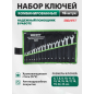 Набор ключей комбинированных 6-24 мм 16 предметов ВОЛАТ (15350-16)