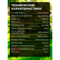 Бензиновый триммер (Мотокоса) ECO GTP-250S Power (EC1515-3) - Фото 5