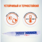 Маркер перманентный на основе жидкой краски MUNHWA Slim белый (SPM-05) - Фото 2