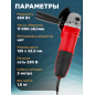 Шлифмашина угловая (болгарка) WORTEX LX AG 1209-2 (0329083) - Фото 7