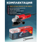 Шлифмашина угловая (болгарка) WORTEX LX AG 1209-2 (0329083) - Фото 3
