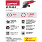 Шлифмашина угловая (болгарка) WORTEX LX AG 1209-2 (0329083) - Фото 16