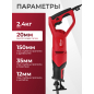 Пила сабельная WORTEX SR 1508-1 E (0325118) - Фото 5