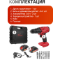 Дрель-шуруповерт аккумуляторная WORTEX LX BD 1820 Li XLT SET (0329076) - Фото 8