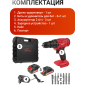 Дрель-шуруповерт аккумуляторная WORTEX LX BD 1820 Li XLT SET (0329076) - Фото 8