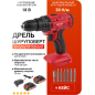 Дрель-шуруповерт аккумуляторная WORTEX LX BD 1820 Li XLT SET (0329076)