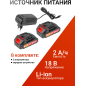 Дрель-шуруповерт аккумуляторная WORTEX LX BD 1820 Li XLT SET (0329076) - Фото 4