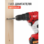 Дрель-шуруповерт аккумуляторная WORTEX LX BD 1820 Li XLT SET (0329076) - Фото 5