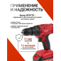 Дрель-шуруповерт аккумуляторная WORTEX LX BD 1820 Li XLT SET (0329076) - Фото 9