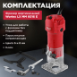 Фрезер кромочный WORTEX LX MM 6016 E (0329063) - Фото 3