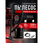 Пылесос строительный WORTEX VC 2014 WS (0329115)