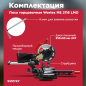 Пила торцовочная WORTEX MS 2116 LMO (0329125) - Фото 4