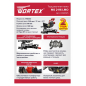 Пила торцовочная WORTEX MS 2116 LMO (0329125) - Фото 5