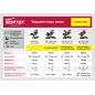 Пила торцовочная WORTEX MS 3020 LB (0329127) - Фото 7