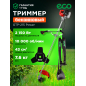 Бензиновый триммер (Мотокоса) ECO GTP-215 Power (EC1512-9)
