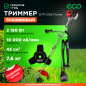 Бензиновый триммер (Мотокоса) ECO GTP-215S Power (EC1514-2)