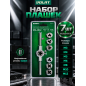Набор плашек ВОЛАТ 8 предметов (87520-08)