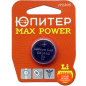 Батарейка CR2450 ЮПИТЕР Max Power 3 V литиевая (JP2405) - Фото 2
