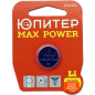 Батарейка CR2016 ЮПИТЕР Max Power 3 V литиевая (JP2401) - Фото 2