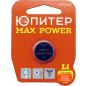 Батарейка CR2025 ЮПИТЕР Max Power 3 V литиевая (JP2402) - Фото 2