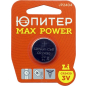 Батарейка CR2430 ЮПИТЕР Max Power 3 V литиевая (JP2404)