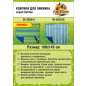 Коврик для пикника ARIZONE Garden зеленый 180х145 см (28-202421) - Фото 2
