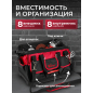 Сумка для инструмента WORTEX WB 5030 (0323171) - Фото 2