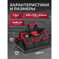 Сумка для инструмента WORTEX WB 5030 (0323171) - Фото 5